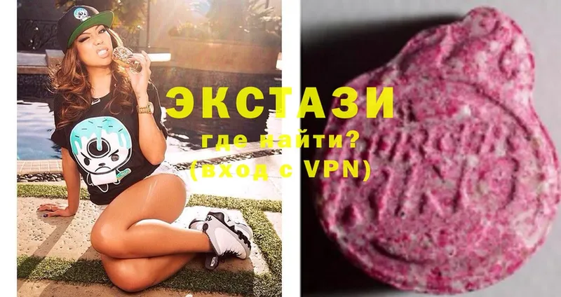 Экстази MDMA Вольск